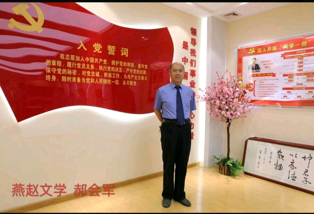 【燕赵文学】姓氏传家，千秋根脉（河北/郝会军）（图2）