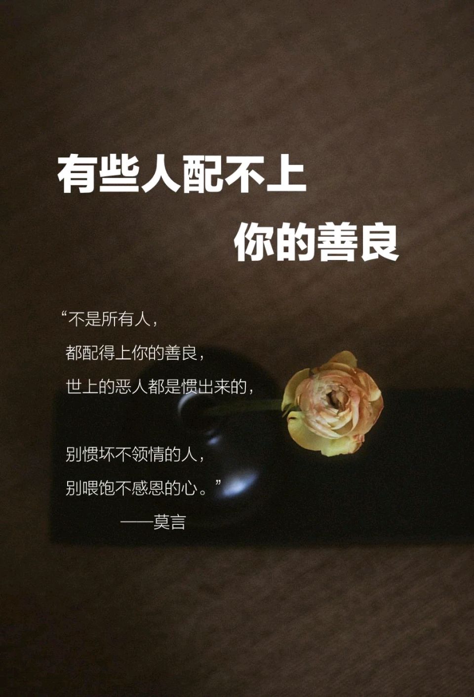 江月晃重山*善者知休 作者~唐增虎(山东)(图4)