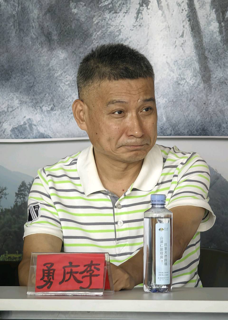 【中国文摘】热烈祝贺著名画家李庆新院长画展开幕式今天上午在泰山佑隆重举行（图10）