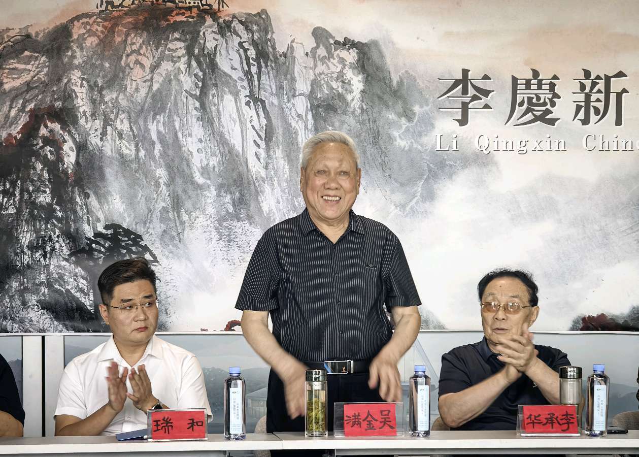 【中国文摘】热烈祝贺著名画家李庆新院长画展开幕式今天上午在泰山佑隆重举行（图18）
