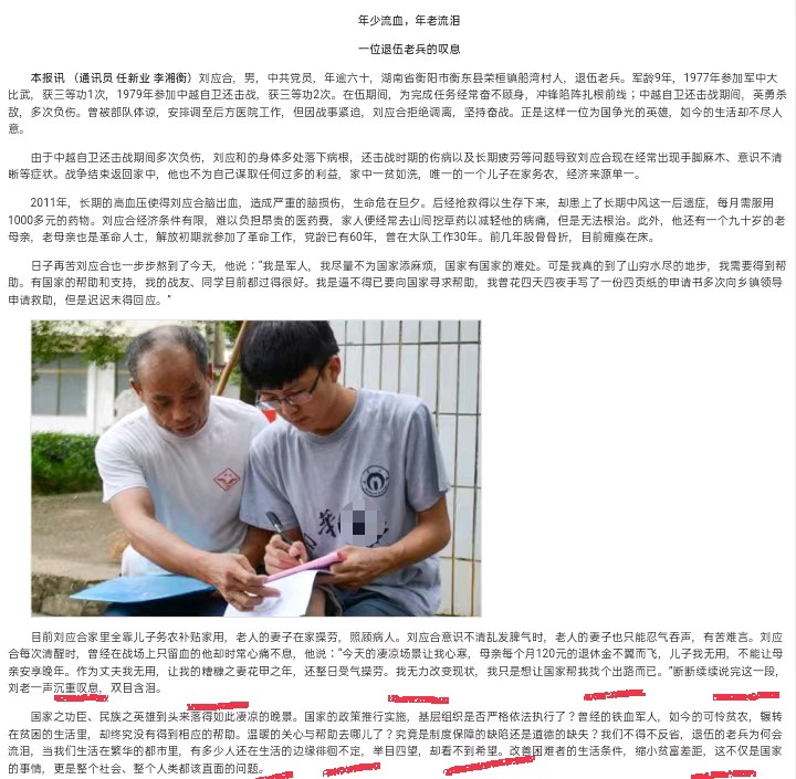 不法大于律法是治国安邦之大忌！（图2）