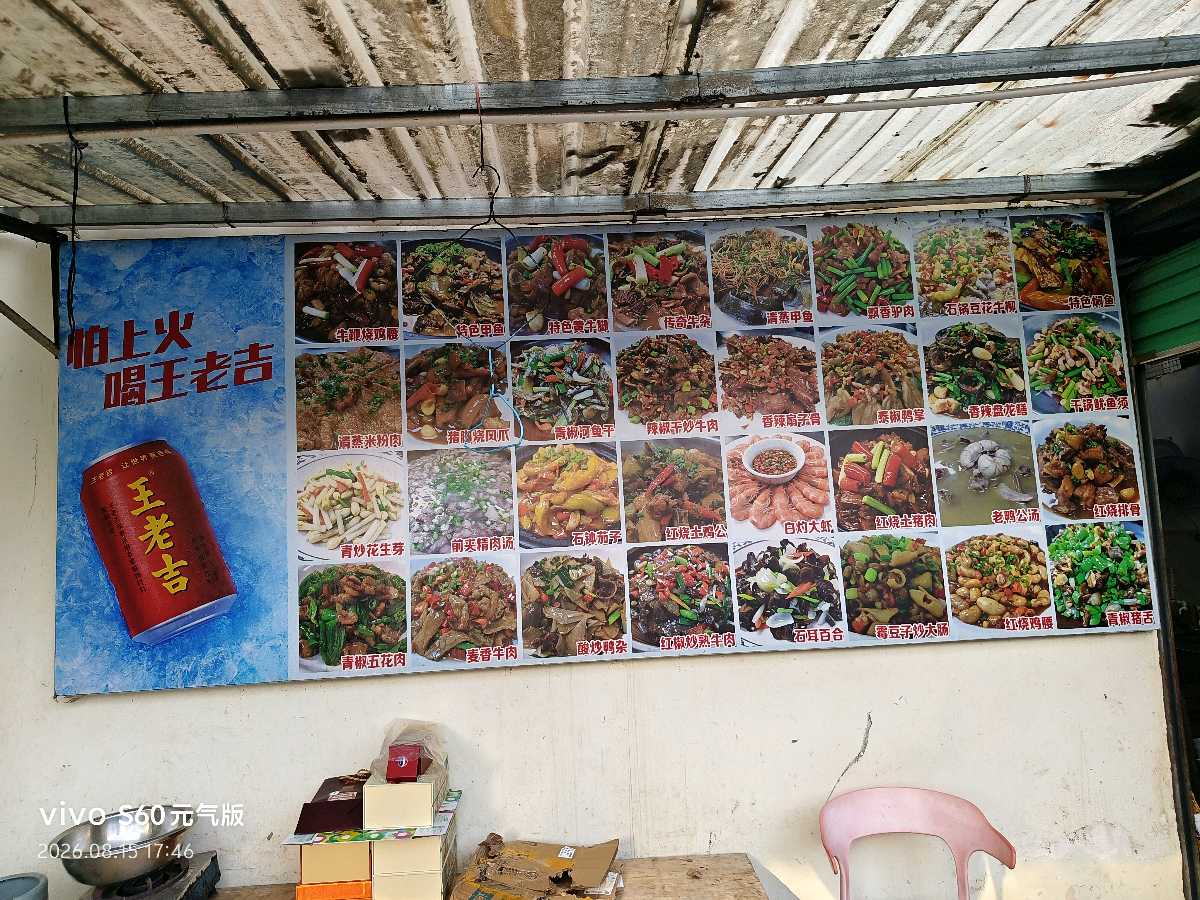 富佳福农庄：南康田园里的慢时光（图22）