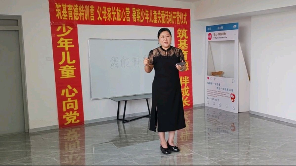 筑基育德润童心 暑期护航伴成长（图9）