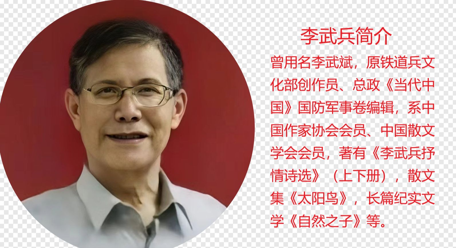 《荷花，开成最干净的模样》作者/李武兵 ‖ 诵读/琪琪（图10）