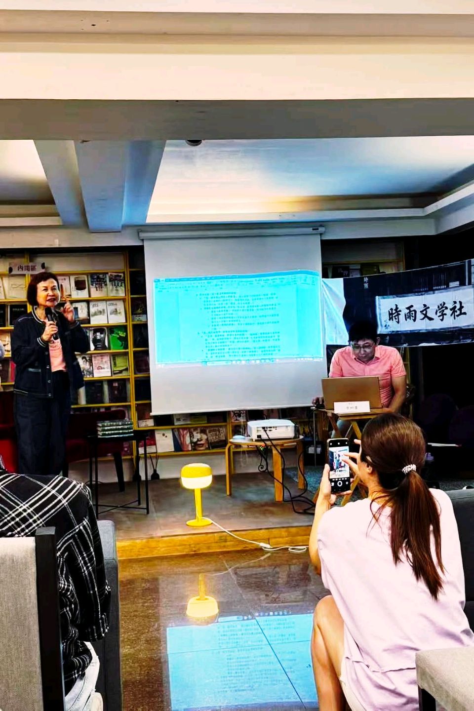 【台湾时雨文学社】文学沙龍/新书发表会 主讲:李畇墨（图4）
