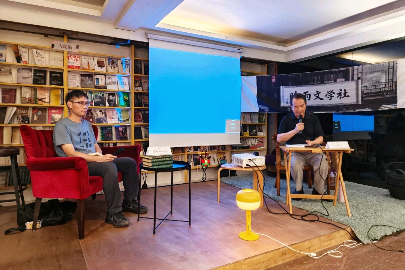 【台湾时雨文学社】文学沙龍/新书发表会 主讲:李畇墨（图6）