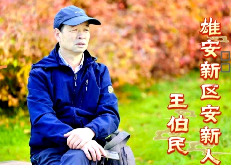 良港屈辱——作者：王伯民