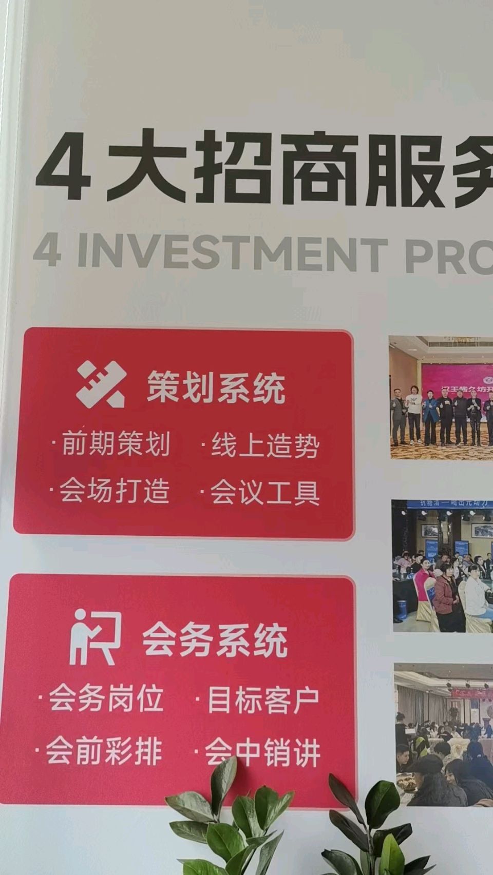植迁亿为民健康管理合作站全国招商启幕！邀您共赴基层大健康万亿蓝海，让中医温度扎根烟火人间