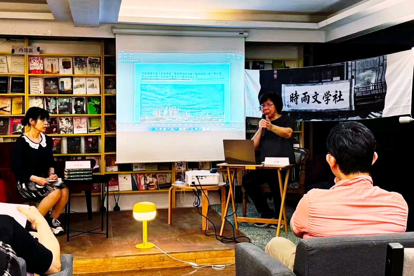 【台湾时雨文学社】文学沙龍/新书发表会 主讲:李畇墨（图3）