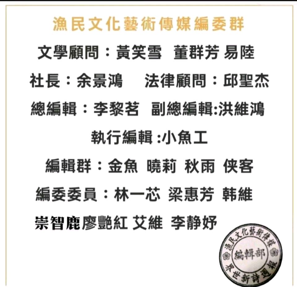 【台湾时雨文学社】文学沙龍/新书发表会 主讲:李畇墨（图12）
