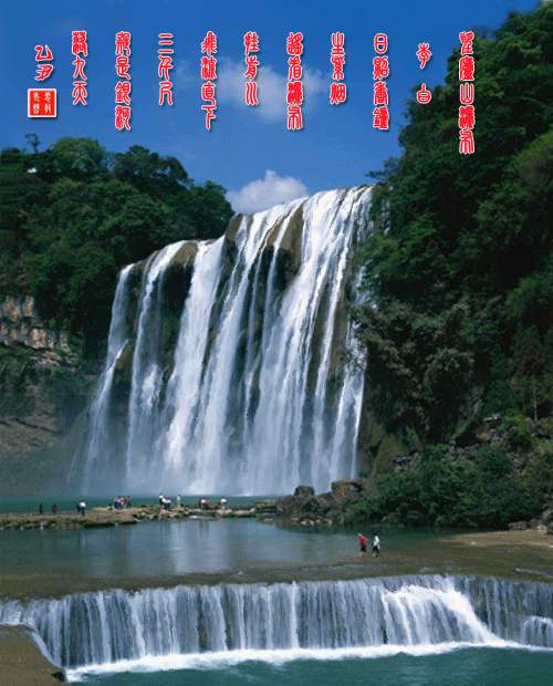 中华诗艺社江西分社【格律诗词精品鉴赏】都市头条•周刊（第1747期）（图21）