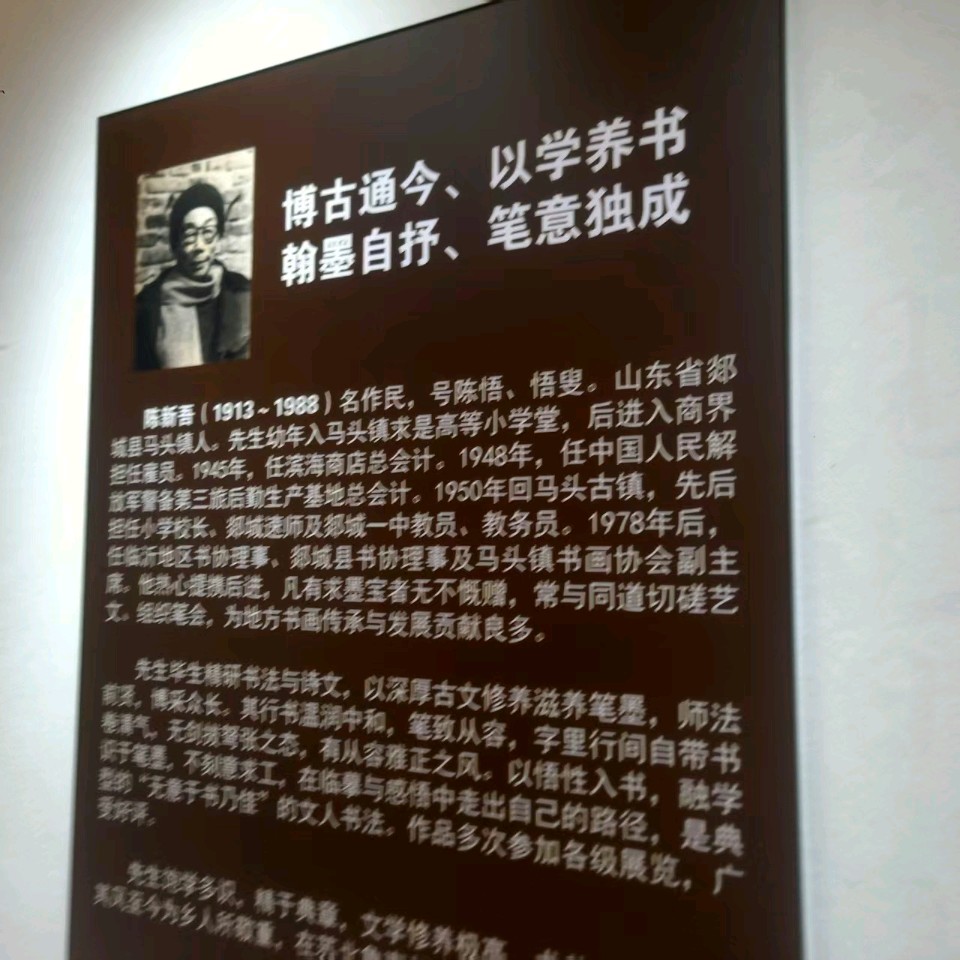 【都市精英文学社】七律 孟秋应百川先生之邀游马头镇三贤馆有寄诗二首作者/周效仁(山东临沂)(图8)
