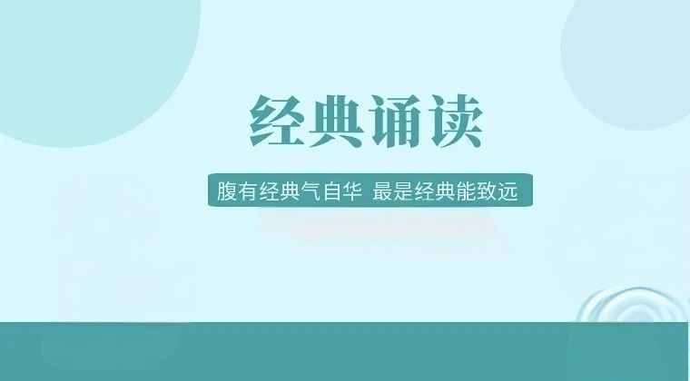 黄河诗词朗诵||2026年第14期《闽宁协作三十年专刊》（总107期）