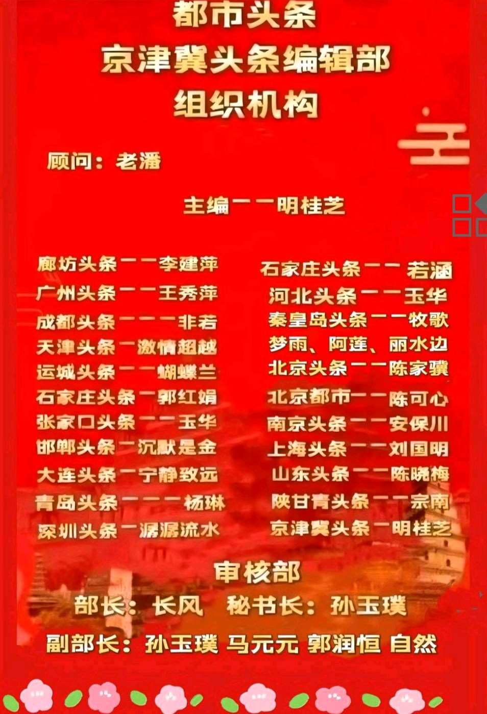 初秋 文/明桂芝诵读/艺舟（图5）