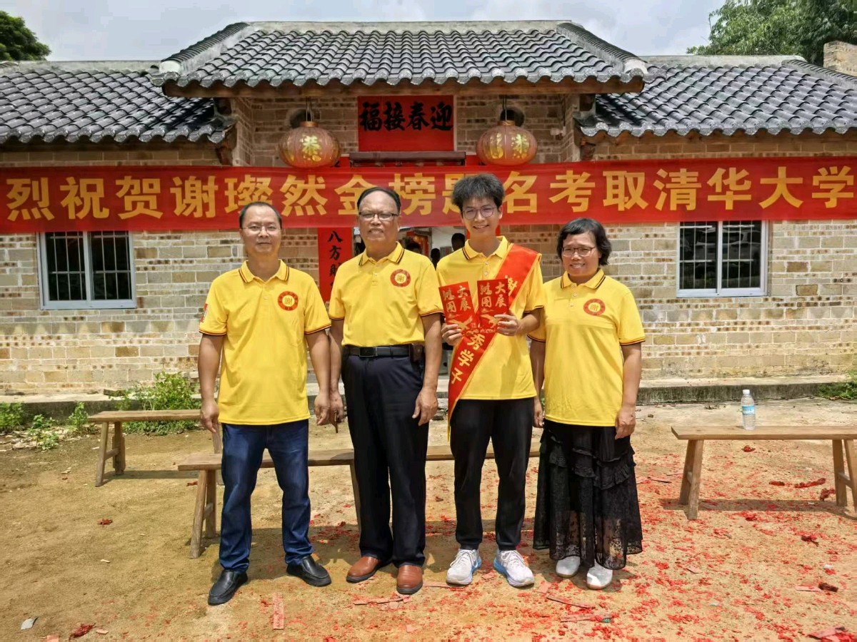 《南清谢氏宗祠理事会赴广西陆川贺谢璨然折桂清华有寄》联机全球发布谢瑛中作品欣赏(图19)