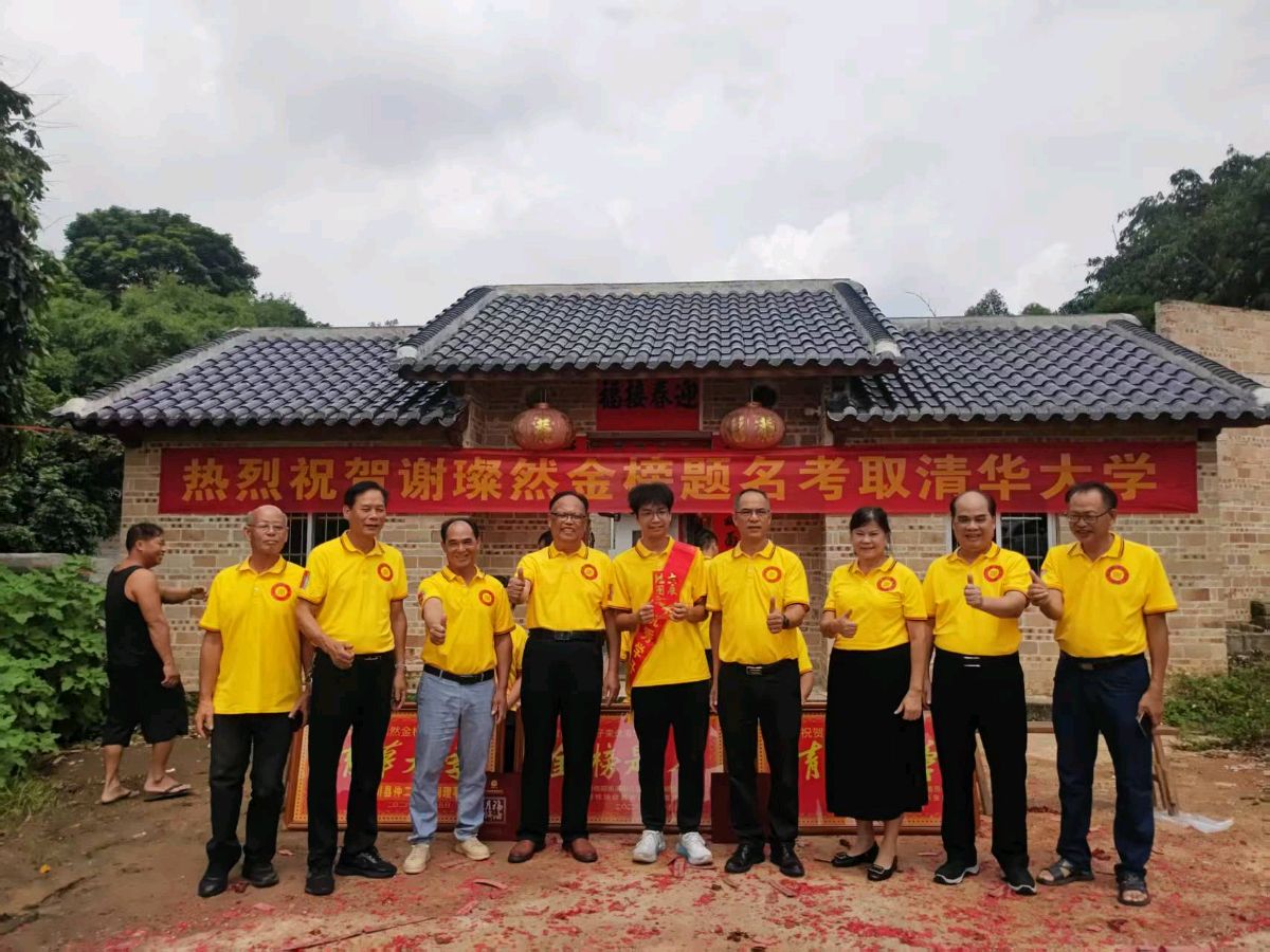 《南清谢氏宗祠理事会赴广西陆川贺谢璨然折桂清华有寄》联机全球发布谢瑛中作品欣赏(图10)