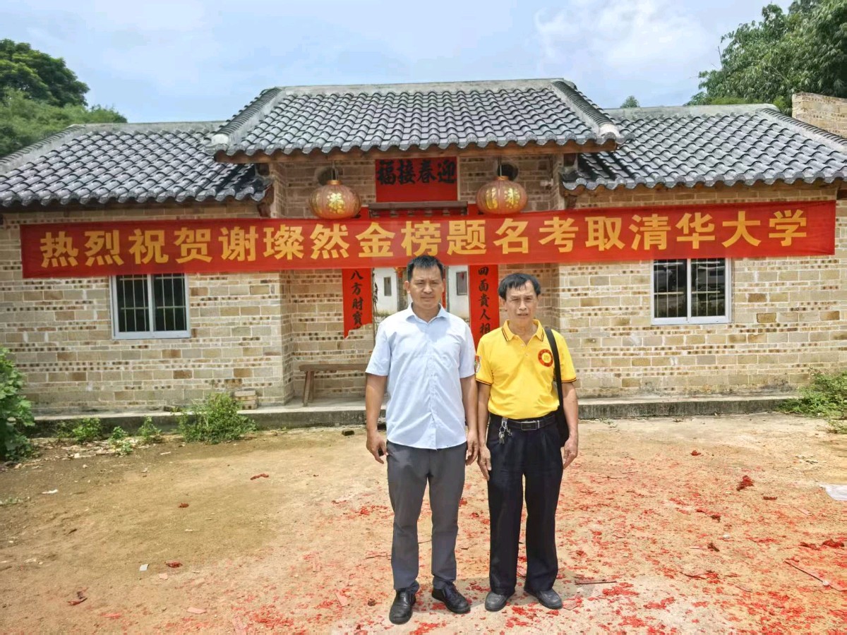 《南清谢氏宗祠理事会赴广西陆川贺谢璨然折桂清华有寄》联机全球发布谢瑛中作品欣赏(图20)