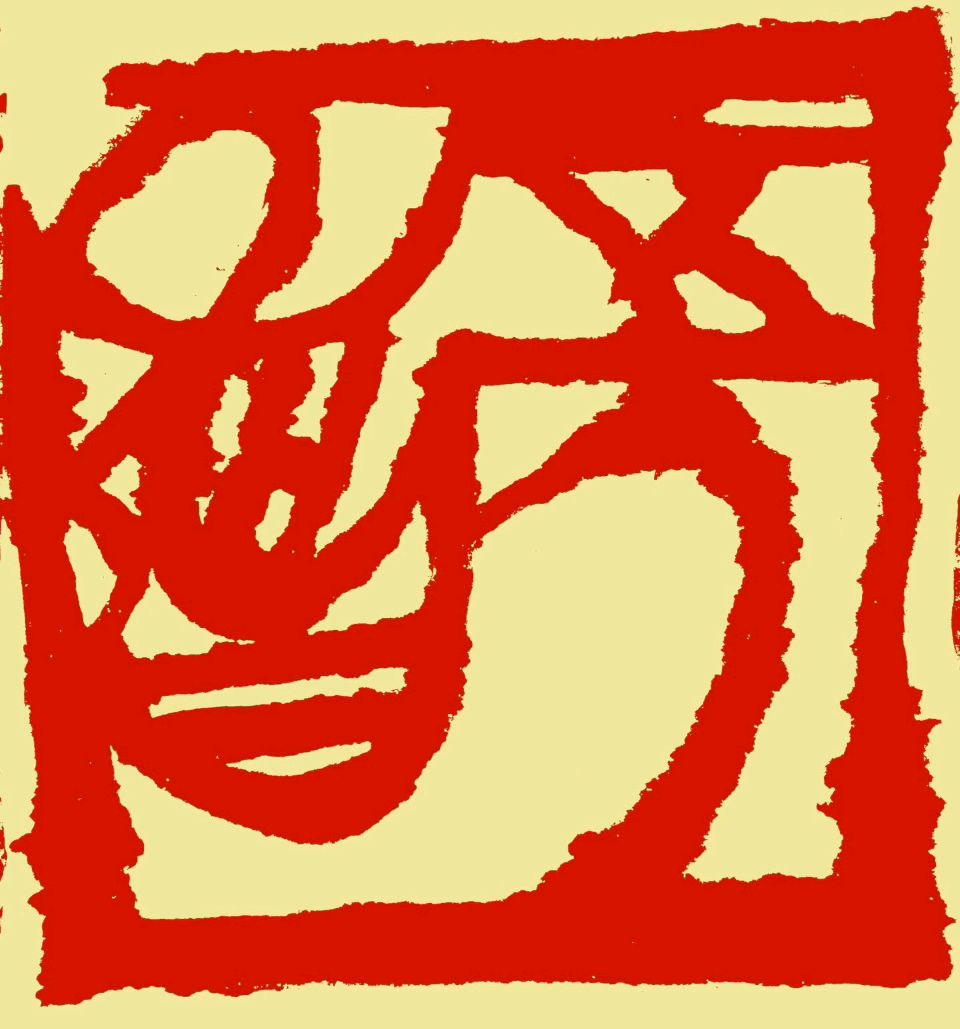 【都市头条成都文苑编辑部】主编周原翁;诗文作者屈军强.刘忠良.何俊锋.哈喽.秦牛.王兵.肖乃生.冯期武.杨华胜.冯伟伟.胡雅文.