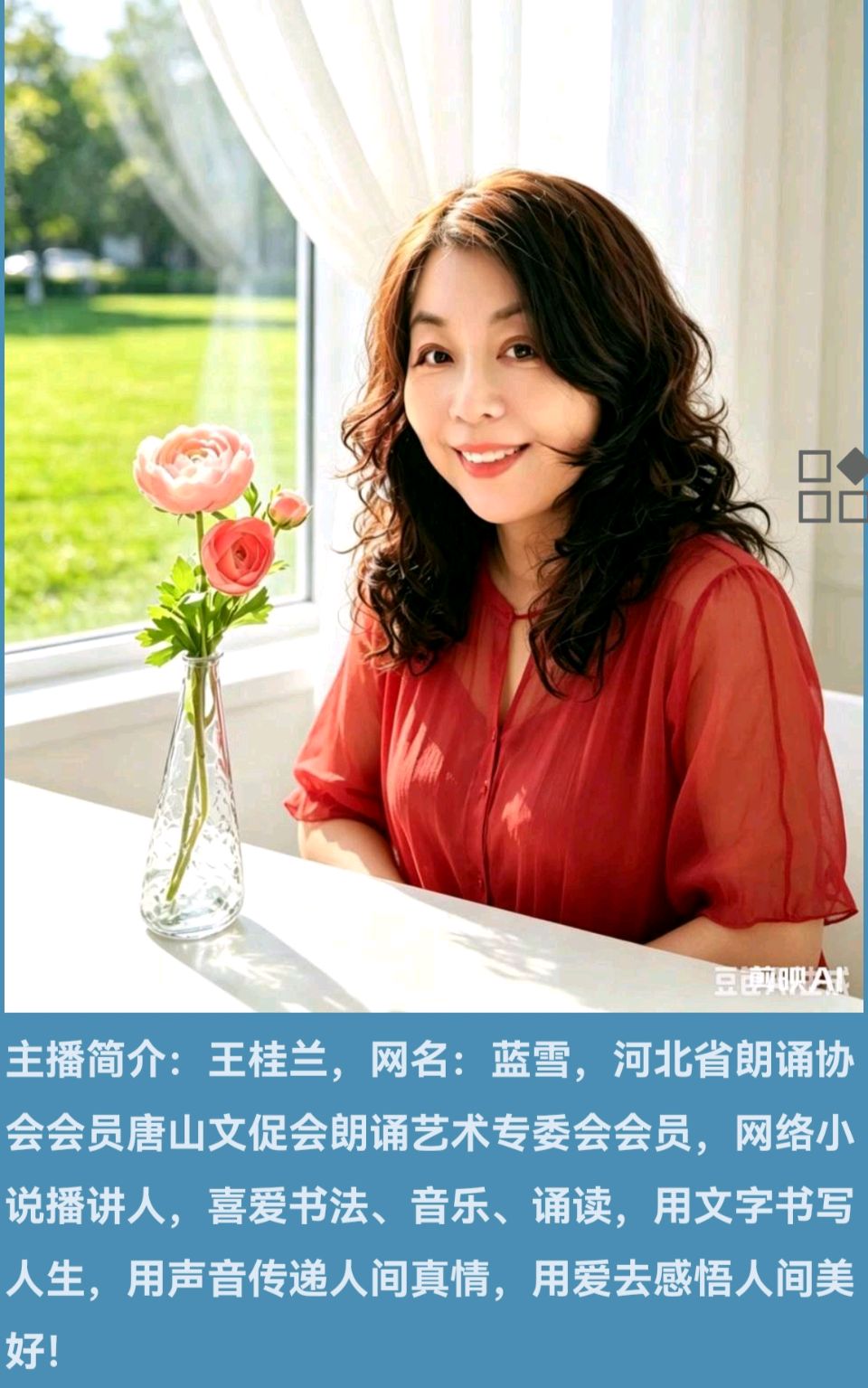曹尚来《满堂童真暖流年》播/蓝雪（图8）