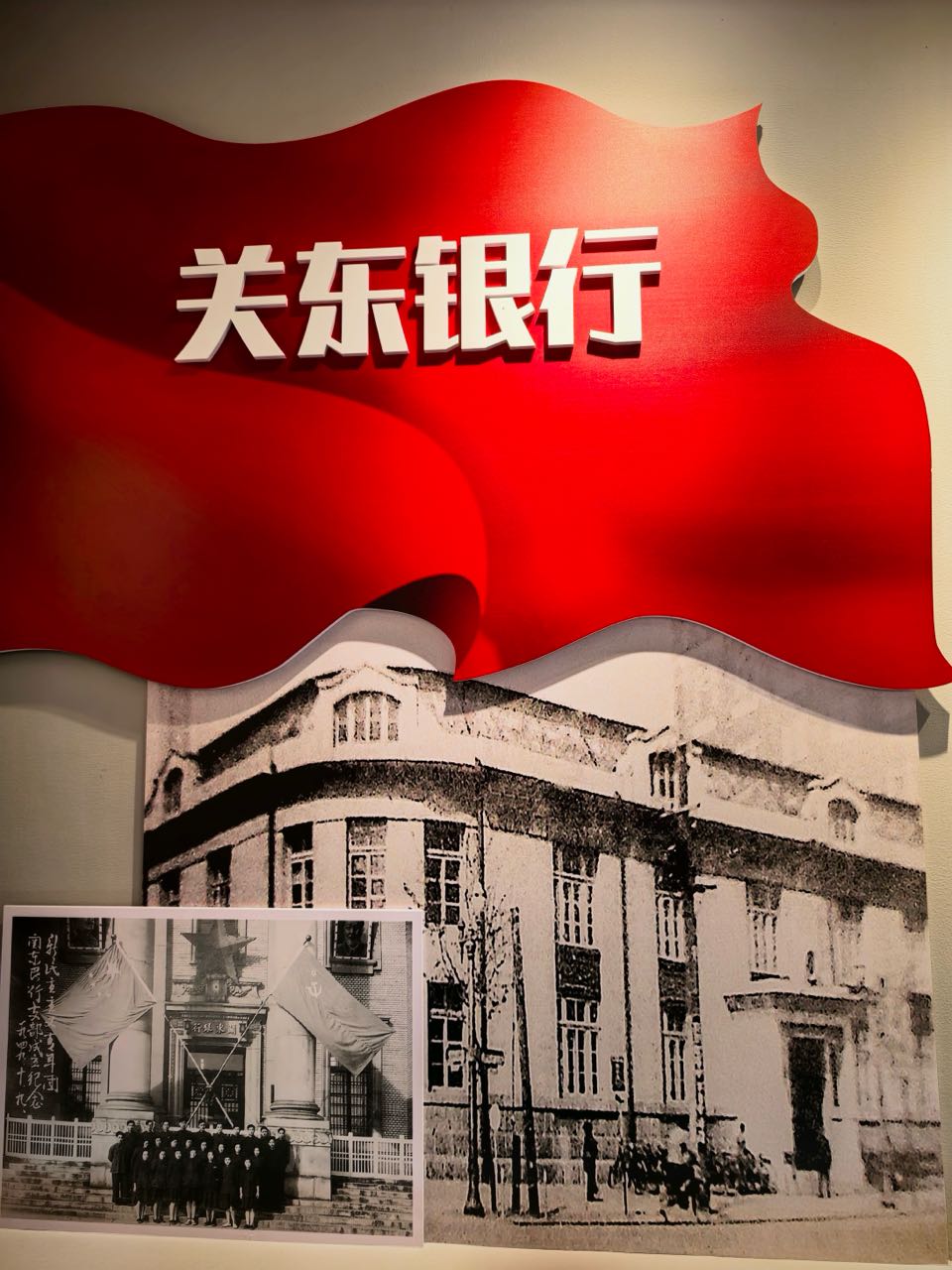 传承红色金融文脉 深耕传记文学创作——辽宁省传记文学学会党支部开展“感悟东北红色金融的烽火征程”主题党日活动