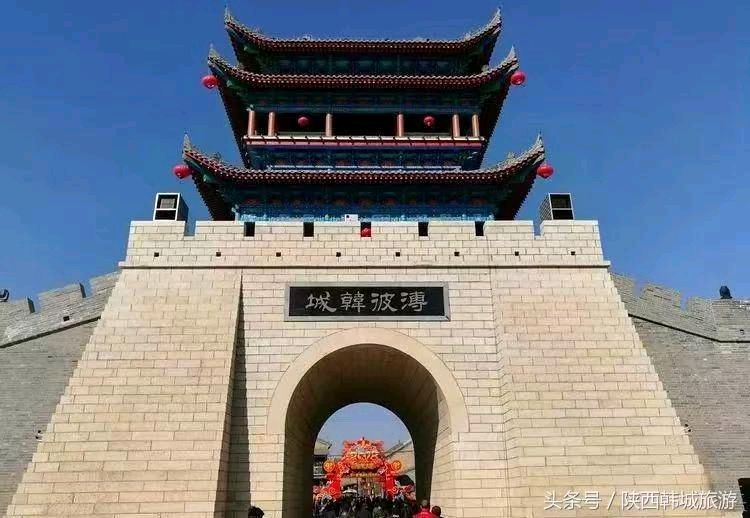 陕西作者母明义《门额藏风雅 .古字载韩城——古城南门题字的千年文脉》(图7)
