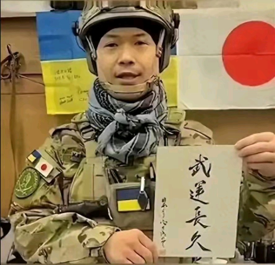 七律·警倭奴借乌淬刃