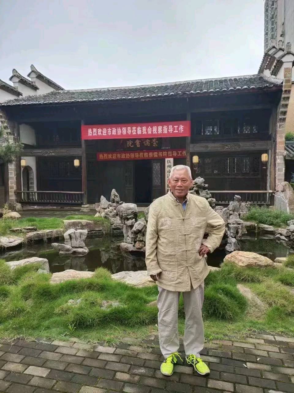 临川文脉与时代颂歌——熊维中《领袖传奇》的文化传承与创新(图5)