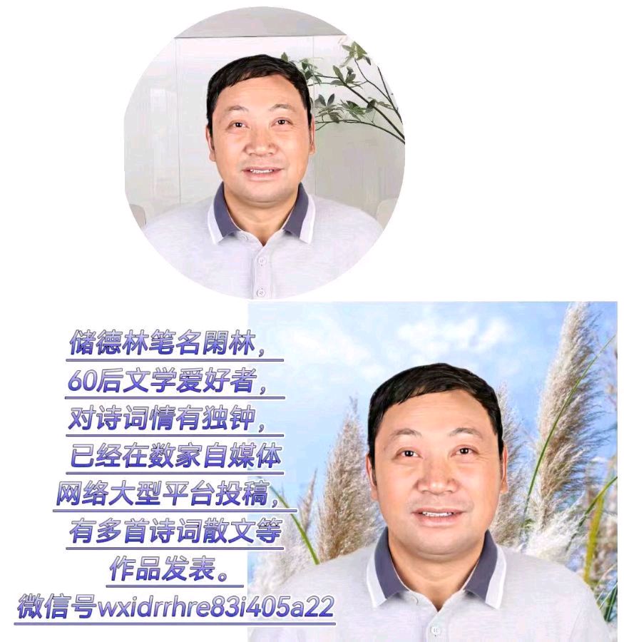 闲林老师纪实佳作推荐  暑假工欣悦 精英金牌主播  仁娟 春辉若诗墨飘香文学社第4030期