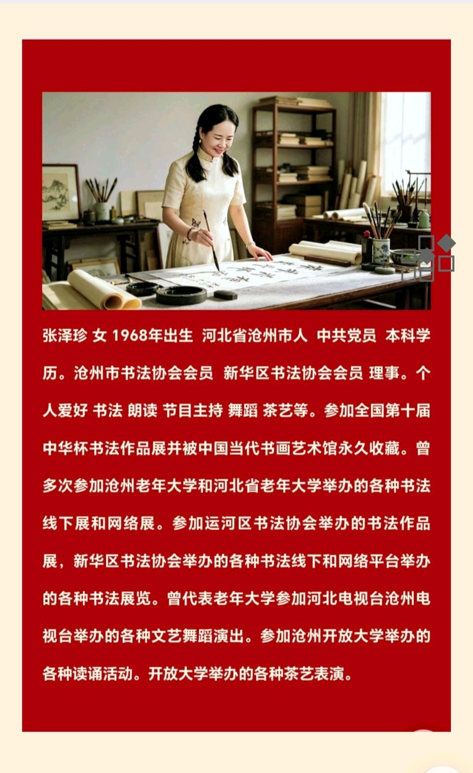 【都市头条向幸福出发编辑部】第16598期 欧体之美 文 如月 主播泽珍(图3)