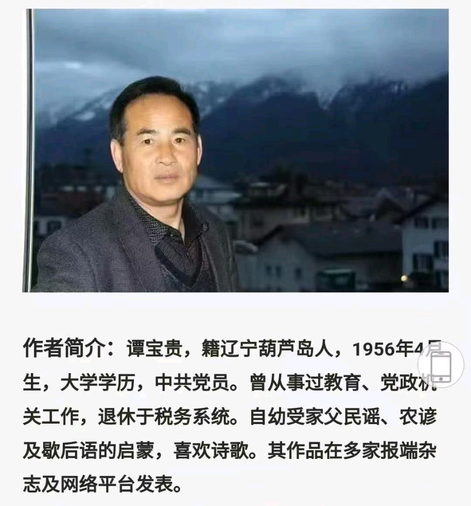 七排律•硝烟四起何宁日——日寇投降81周年 看今朝环球战势文/谭宝贵（图7）
