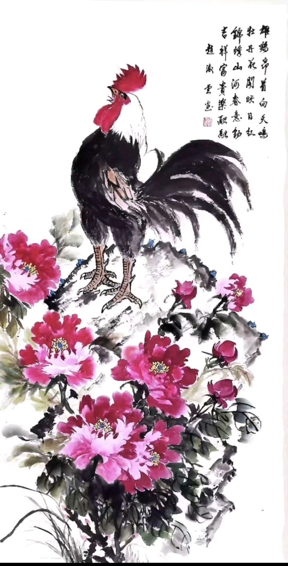 赵淑云书画作品欣赏（之二）（图3）