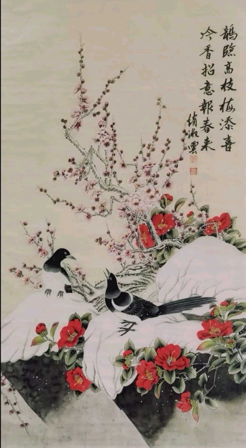 赵淑云书画作品欣赏（之二）（图24）