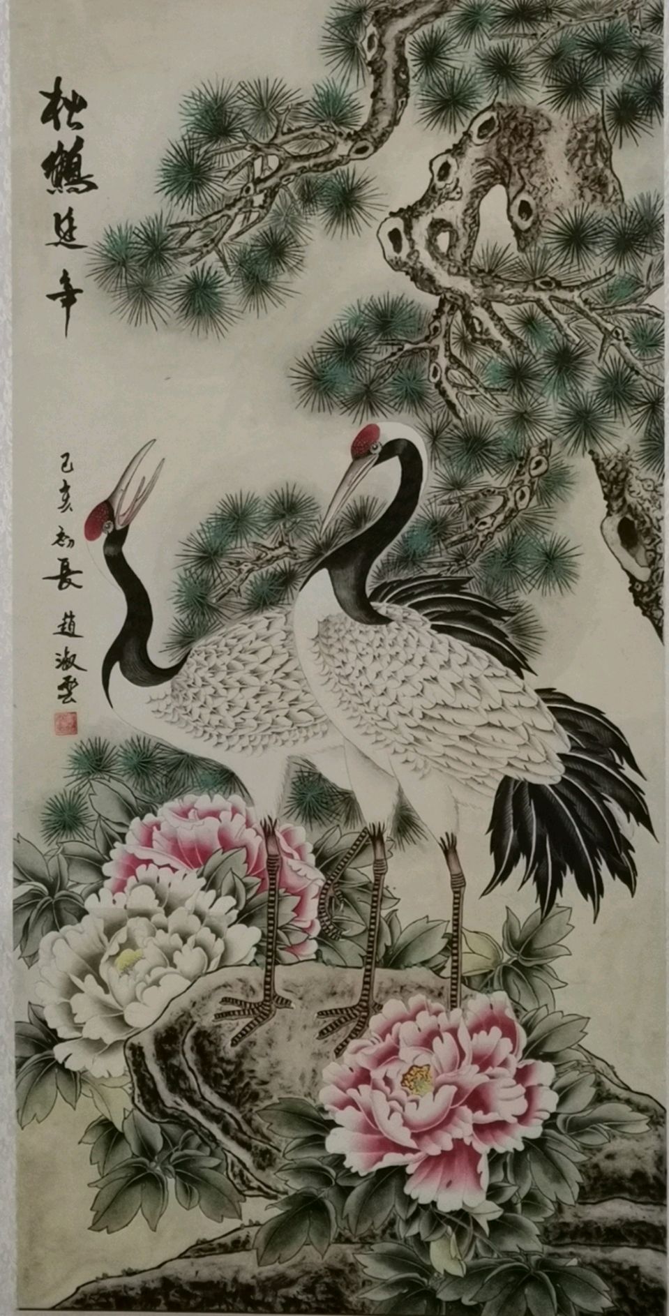 赵淑云书画作品欣赏（之二）（图18）