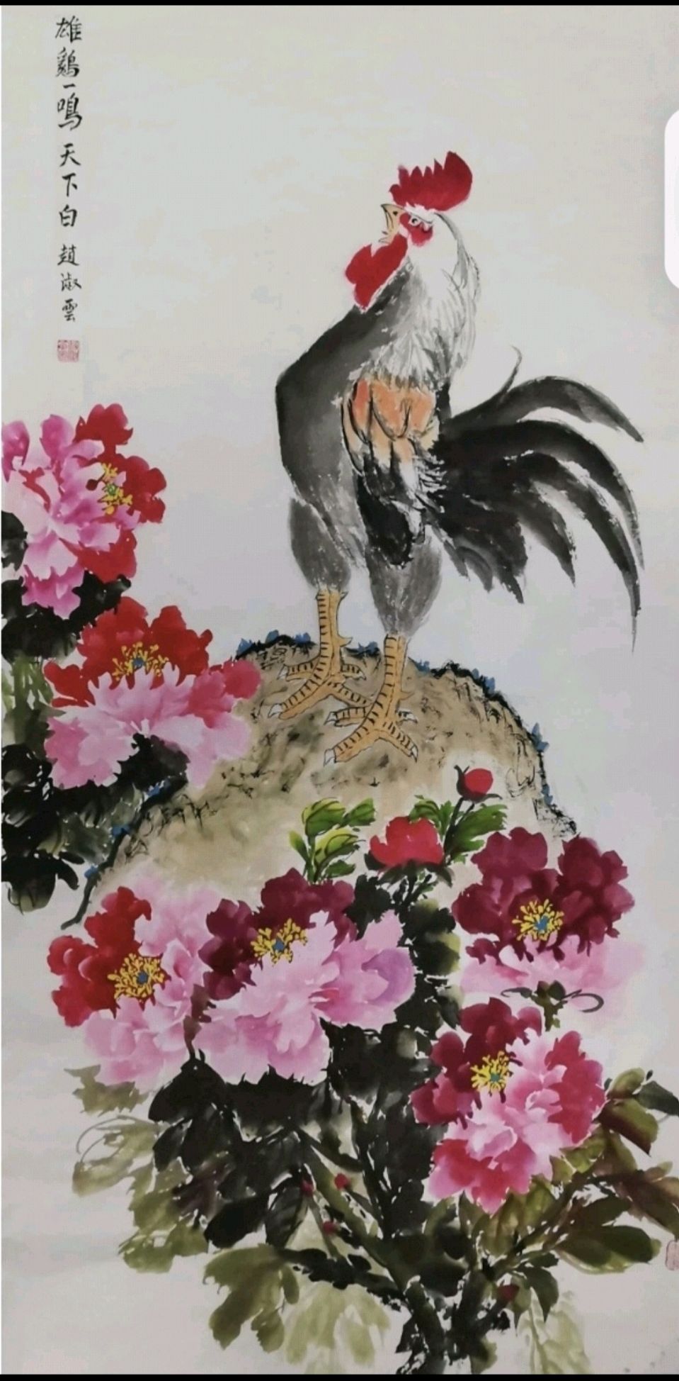 赵淑云书画作品欣赏（之二）（图11）