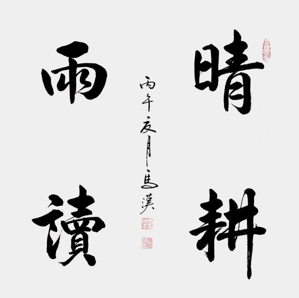 请欣赏诗词歌赋书画都市头条~西安//银川/北京/上海头条（图2）