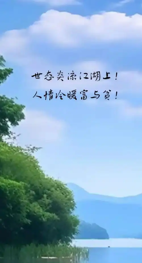 正宫*叨叨令~叹世情  作者~唐增虎（山东）
