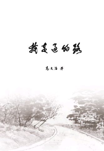 【都市头条向幸福出发编辑部】第16599期 铭记胜利 勿忘国耻——写在日本投降八十一周年 文:玥言 主播:玥言(图2)
