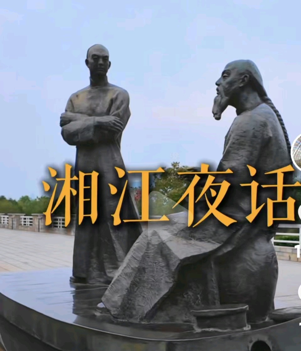 【荣耀中国】文学社*林则徐流放伊犁与左宗棠收复新疆(记实散文) 作者/ 杜继申(四川)(图8)