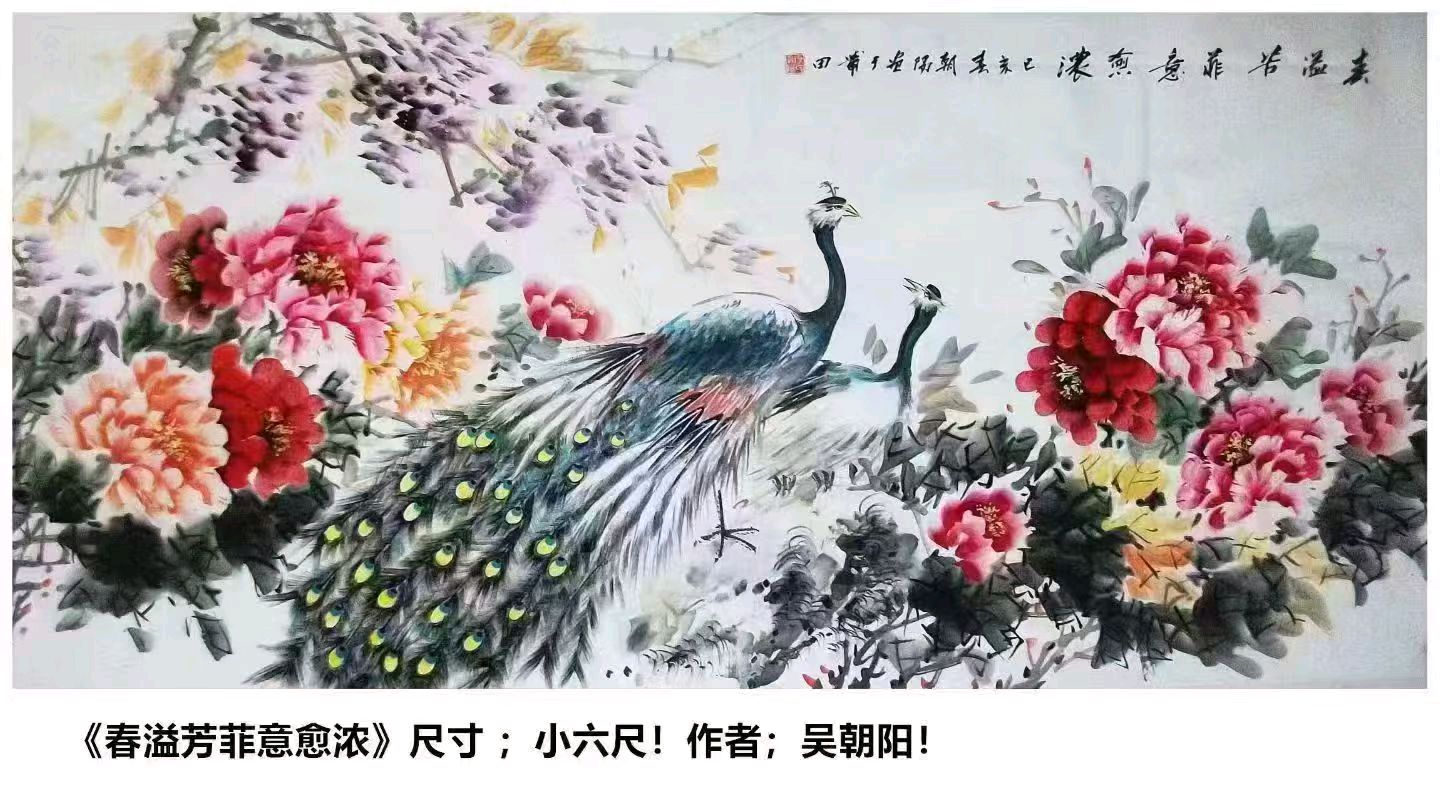 【中国楹联野草诗社】第五研修院（第2404期）（图5）