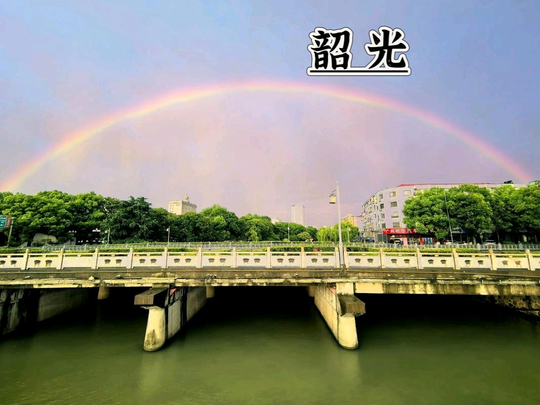 【隆重推出】《韶光》作者 心慈 ‖ 主播 蔷薇（图3）