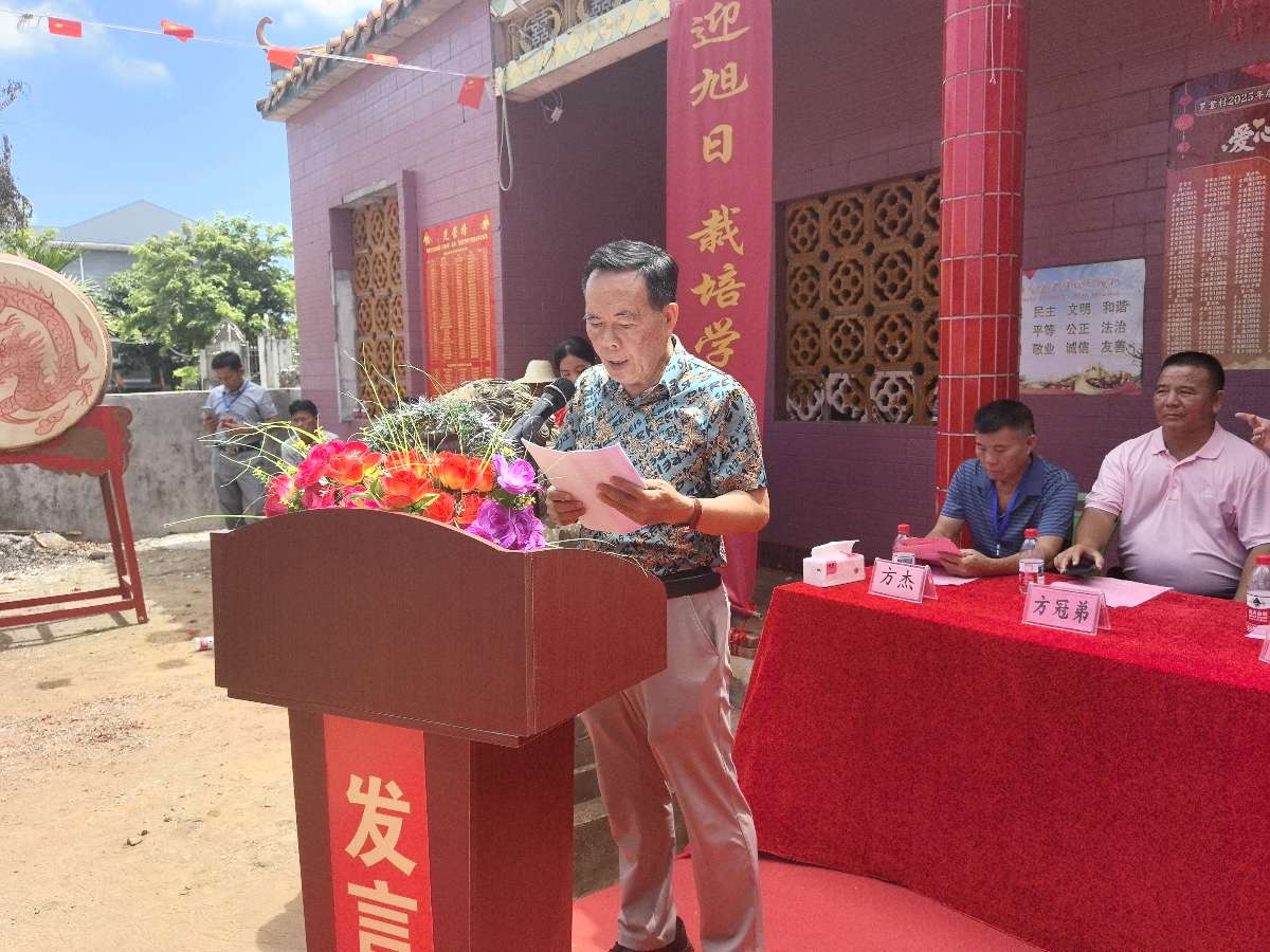 海南临高嘉奖学子,义门方氏后继有人——海南方氏第四届高考优秀学子奖学金颁奖典礼在临高罗堂村隆重举办(图28)