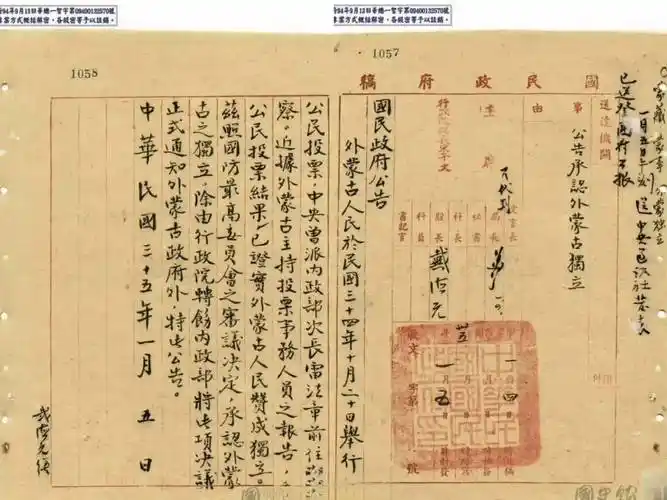 《蒋介石留给中华民族的八大历史伤痛》文/陆泰先(图4)