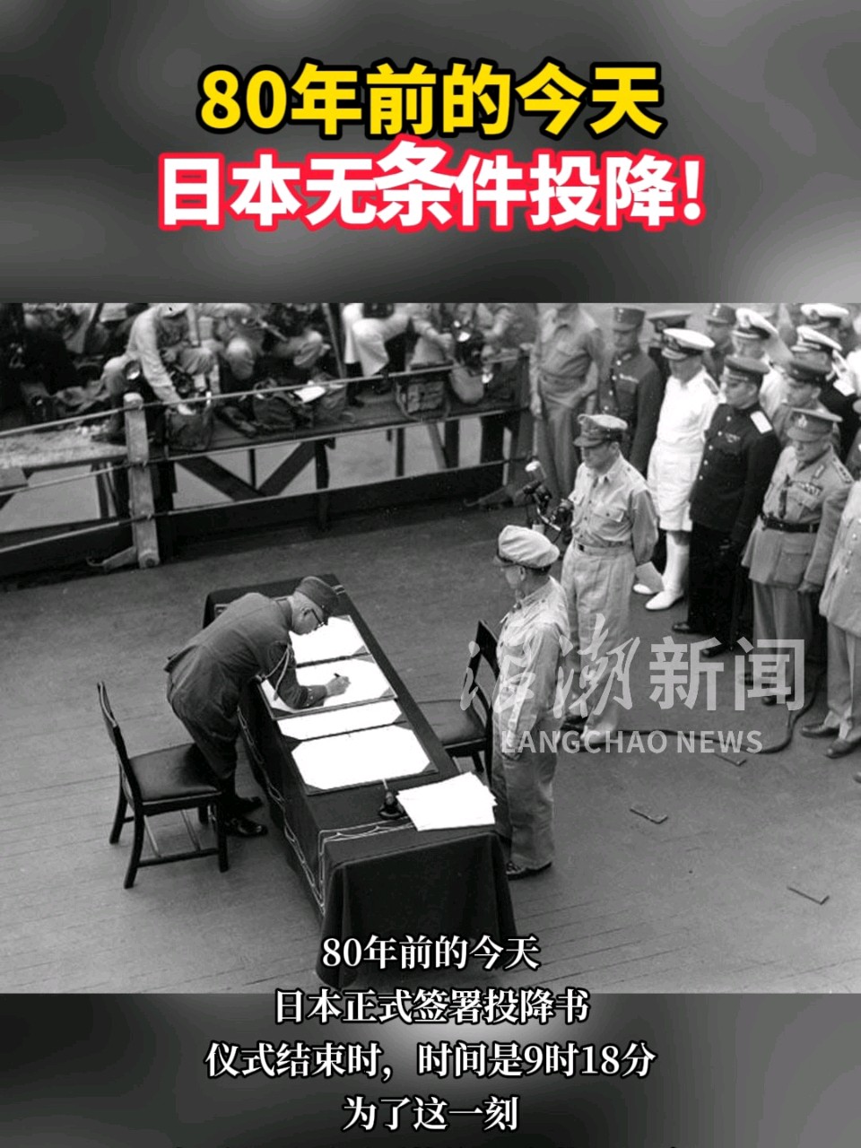《蒋介石留给中华民族的八大历史伤痛》文/陆泰先(图5)