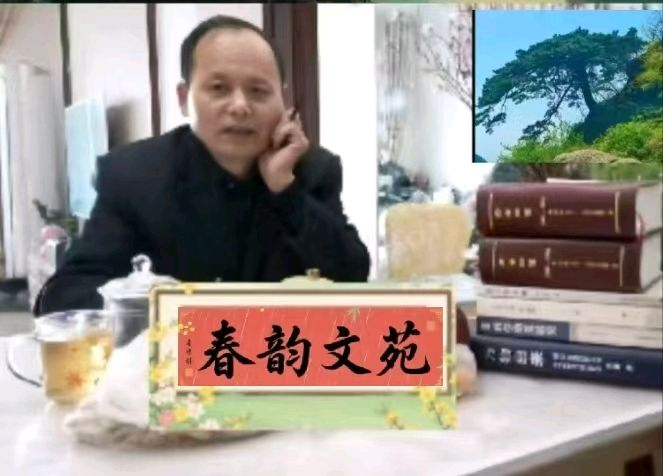 【大家风范 • 文化强国】徐世春专栏刂〔诗文合璧〕弃虚务实 • 缓宴待功——赞新征程准大学生后浪的新风‌尚（作者：徐世春）