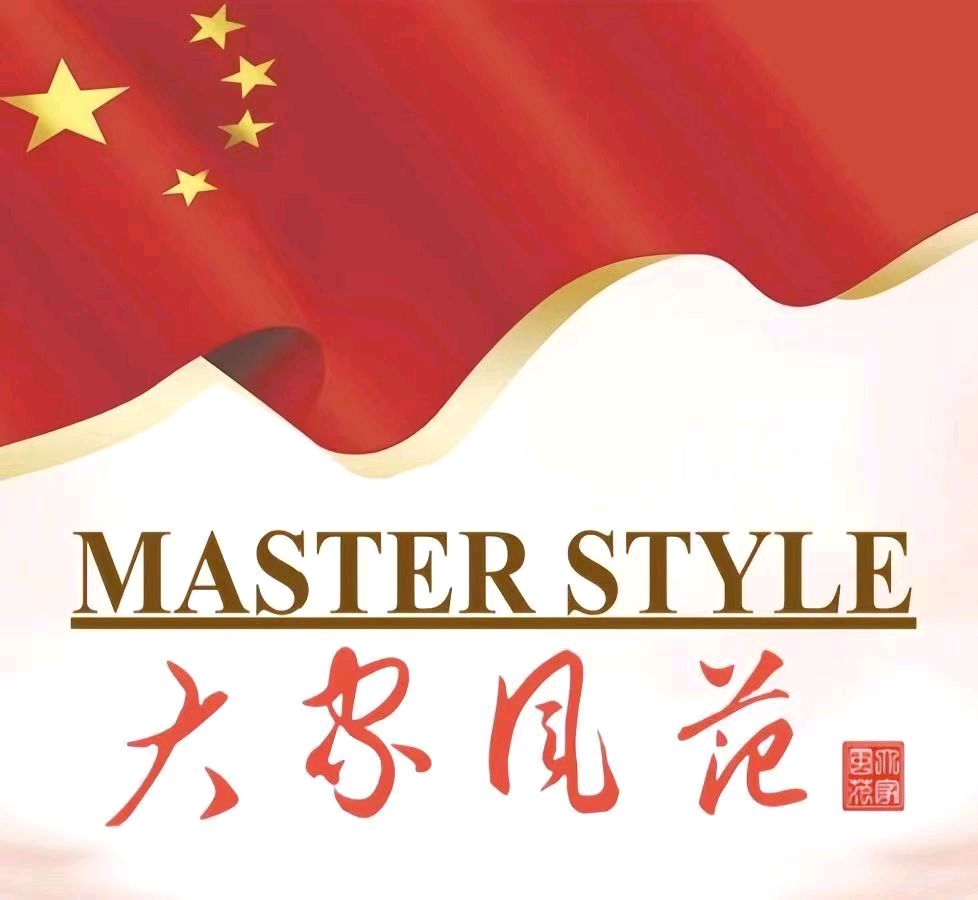 【大家风范 • 文化强国】徐世春专栏刂〔诗文合璧〕弃虚务实 • 缓宴待功——赞新征程准大学生后浪的新风‌尚（作者：徐世春）