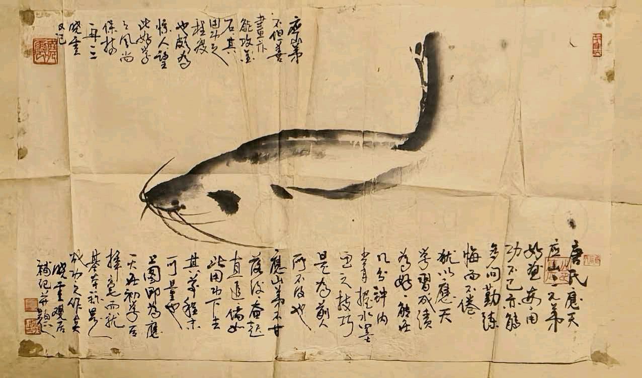 【世界文学】唐应天‖《1977年的一幅画》(图2)