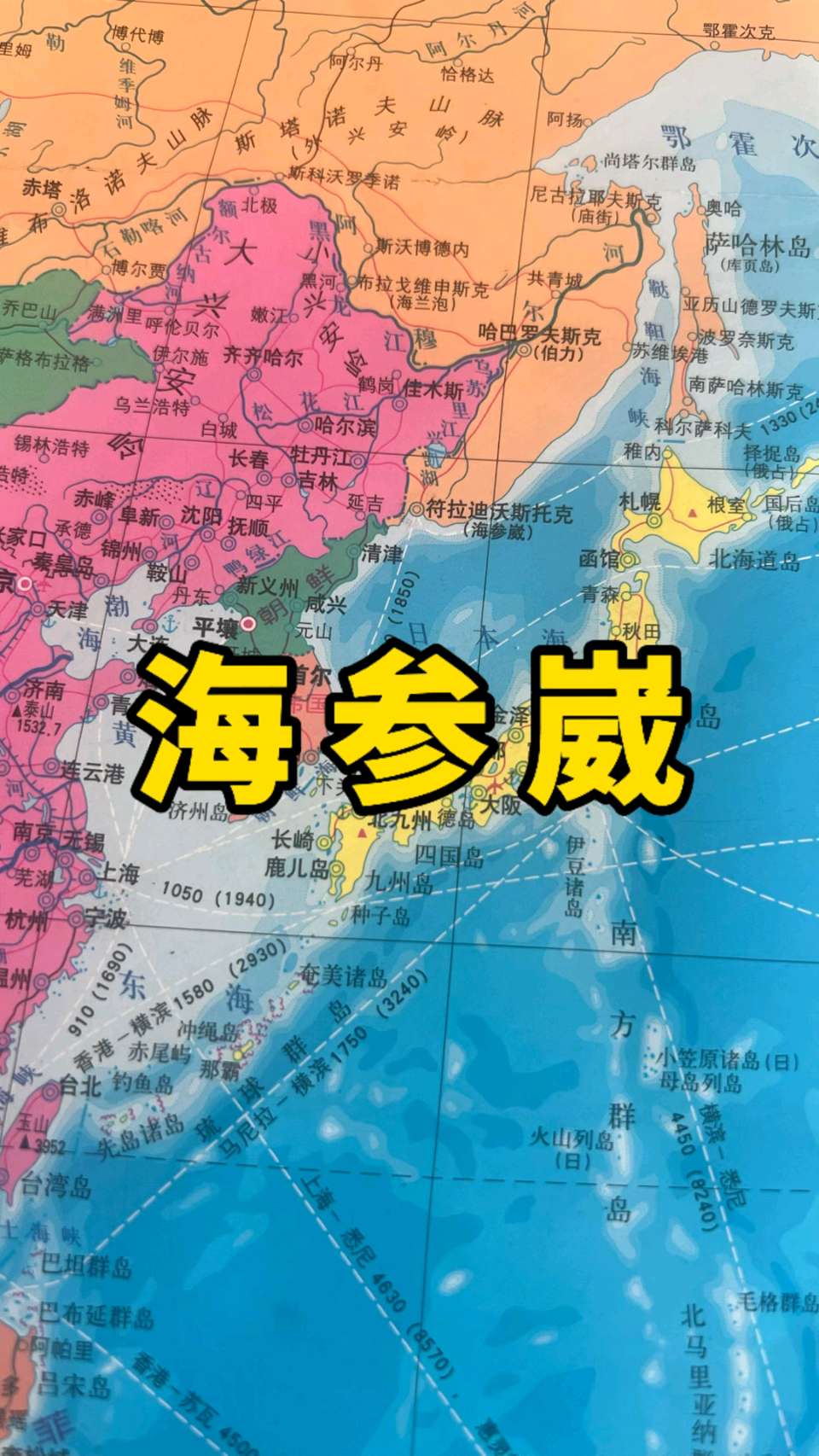 那山,那海,那土地(图5)