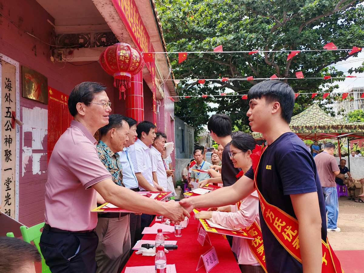 海南临高嘉奖学子,义门方氏后继有人——海南方氏第四届高考优秀学子奖学金颁奖典礼在临高罗堂村隆重举办(图15)