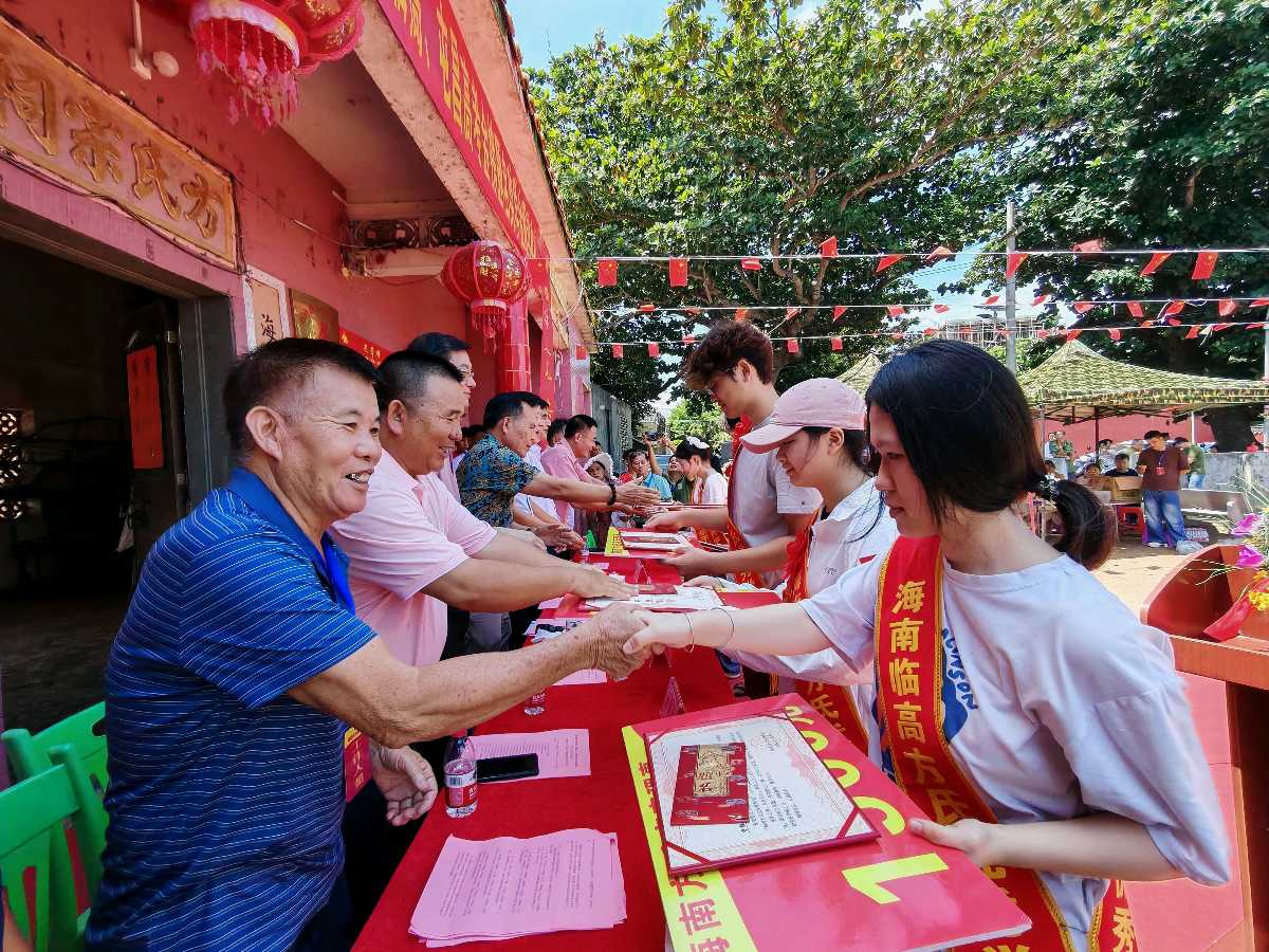 海南临高嘉奖学子,义门方氏后继有人——海南方氏第四届高考优秀学子奖学金颁奖典礼在临高罗堂村隆重举办(图16)