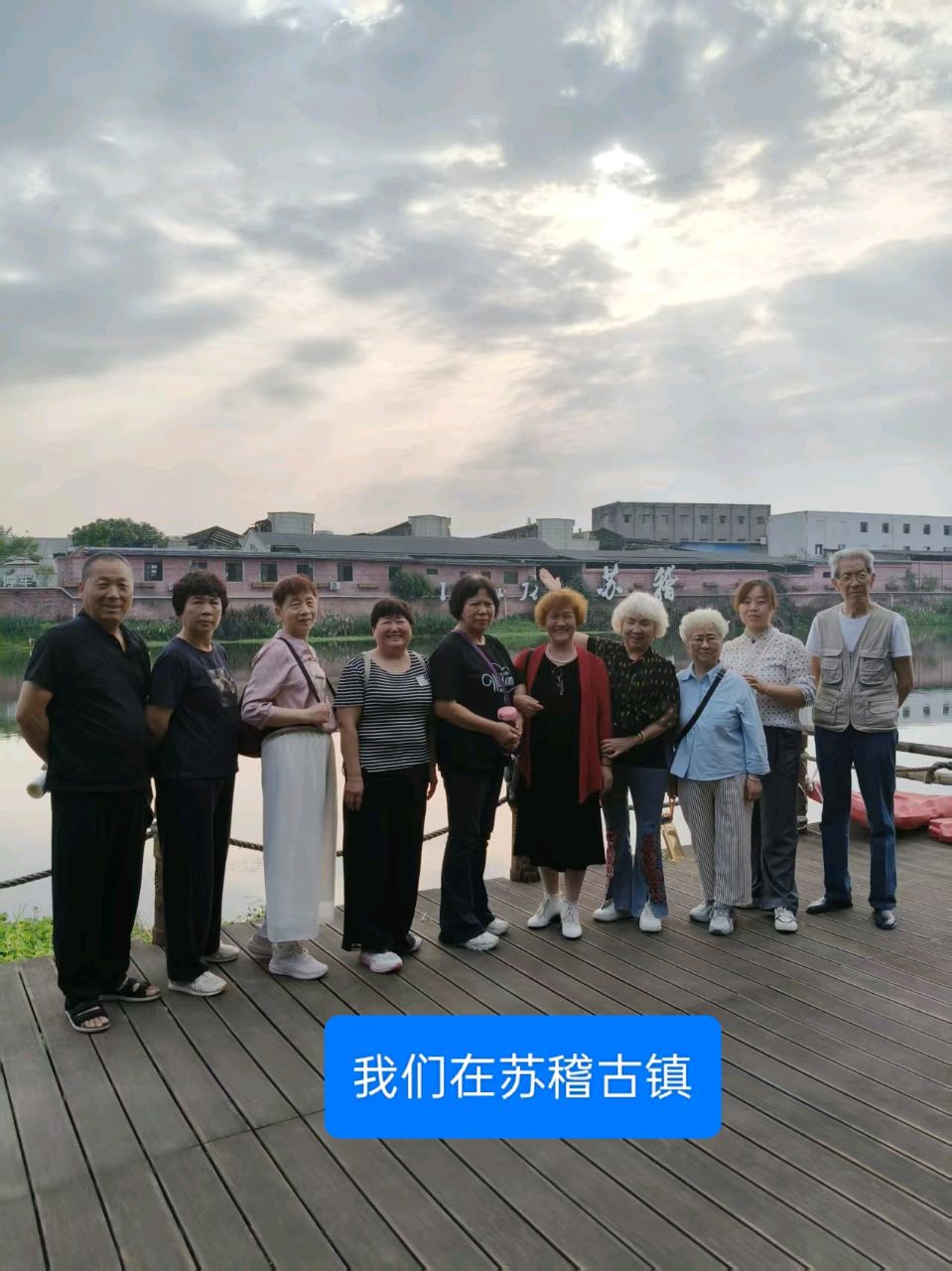 随笔//千年古镇~苏稽(上)四川康养旅游旅居之十三 作者//刘玉伟(图4)